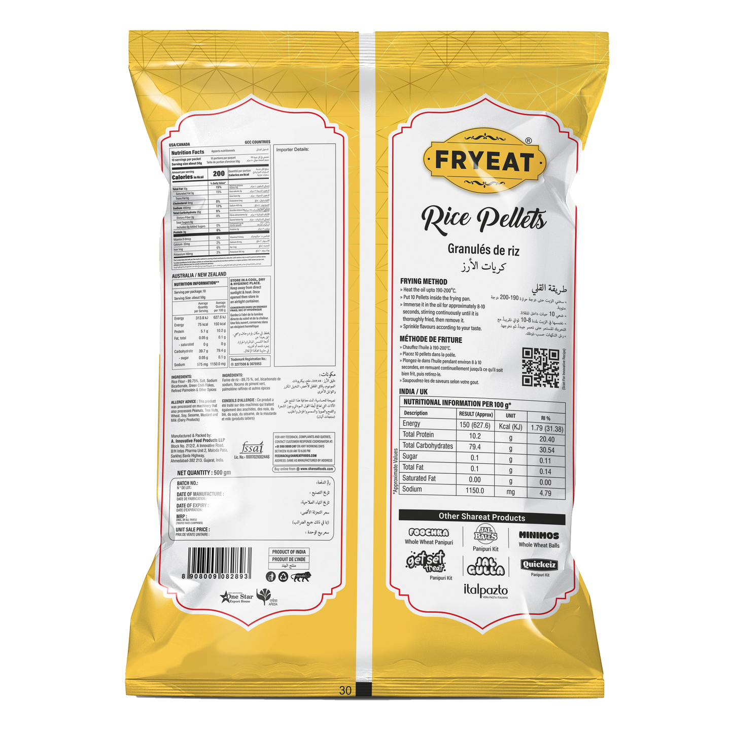 Shareat Green Chilli Rice Pellets - Tasty, Healthy, and Ready for Frying Fun