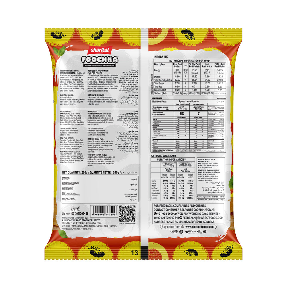 Whole Wheat Pani Puri(200 Gram) + 1 Litre Imli Pani Maker Sachet