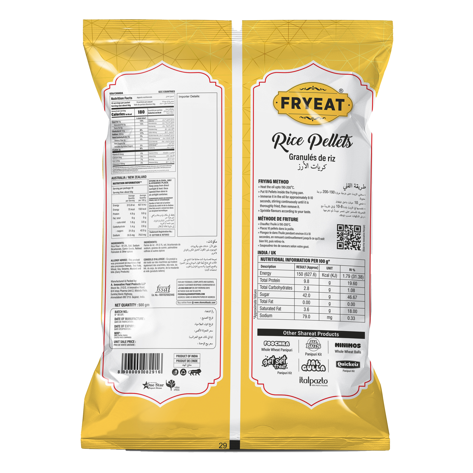Shareat Jeera rice pellets – gluten-free, nutritious snack base