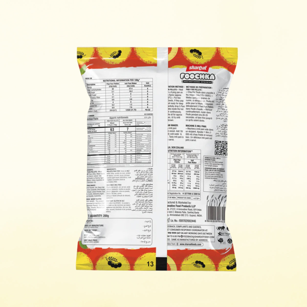 Pani Puri Packet (200 Gram) + 1 Litre Imli Pani Maker Sachet